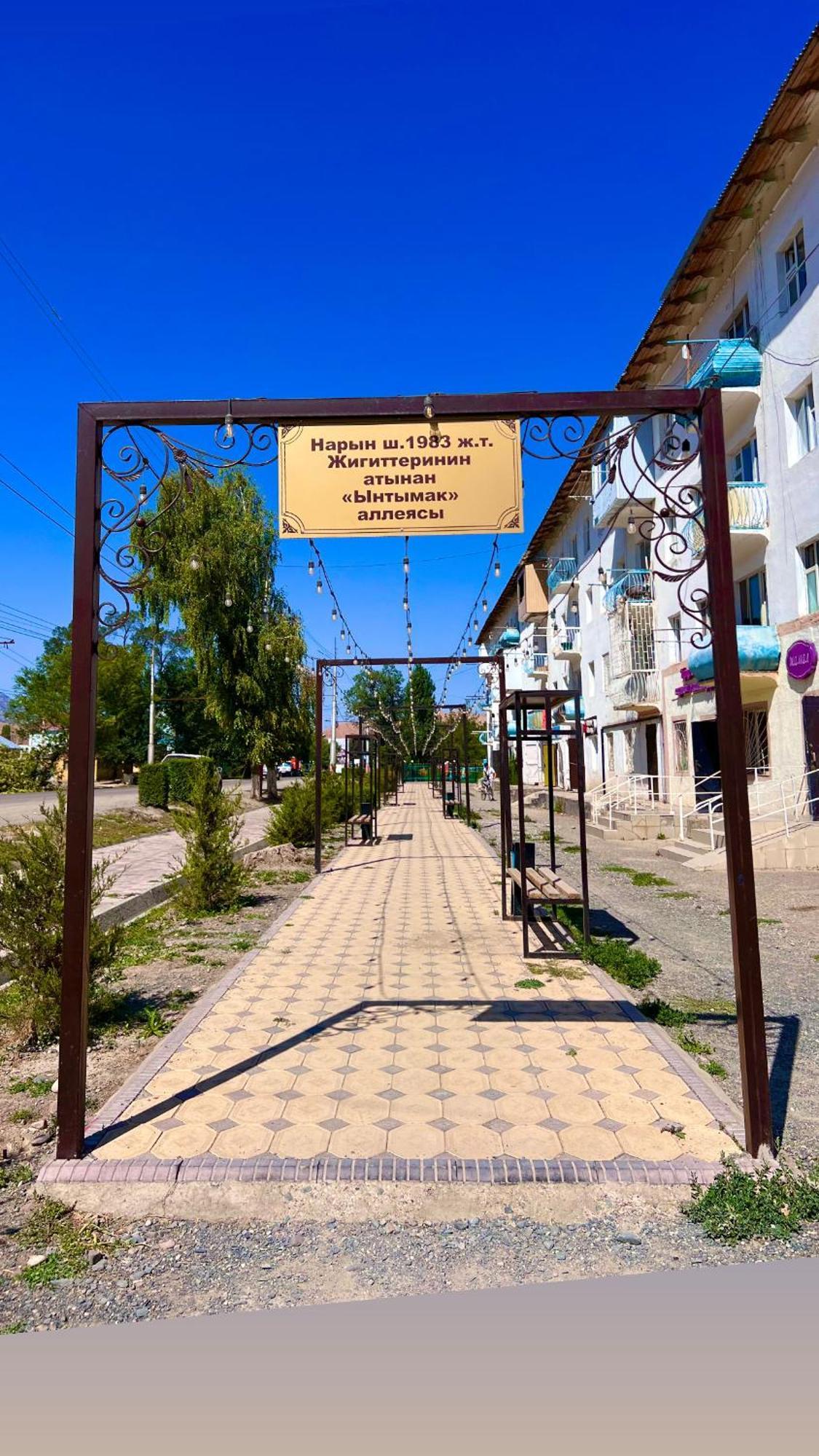 Tumar Guest House Naryn Экстерьер фото